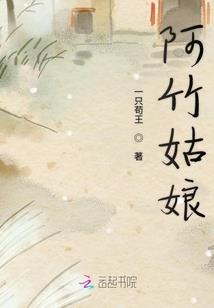 重华长公主传