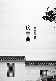 晔天