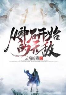 兄弟时代