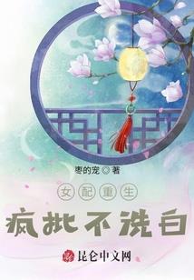 权宠世子妃