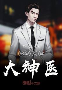 行仙