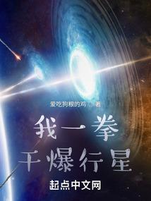 武乱星空