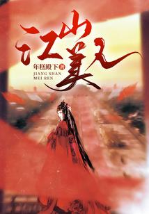 众失之星