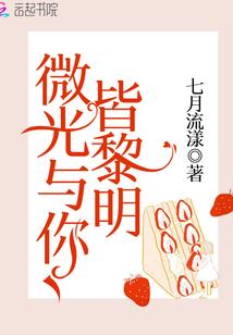 液态世界