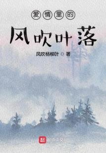 巫道禁祭