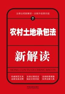 深海狂怒