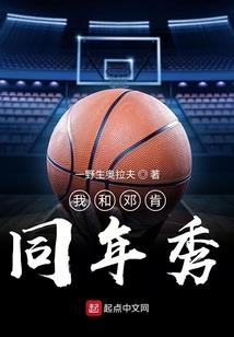 悬枢