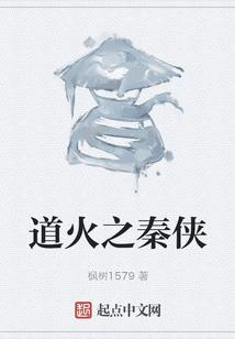 我的地狱我的家
