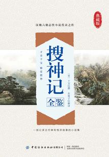 大陆守则：强者为尊