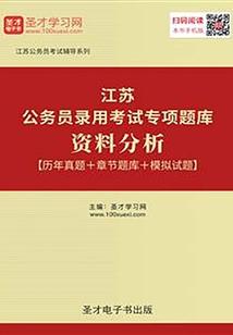 穿越时空不等闲