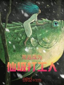 不老红颜