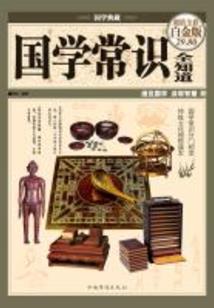 接盘侠公孙止传奇