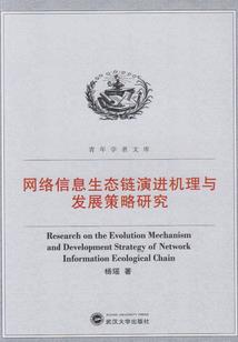 穿越之月未央