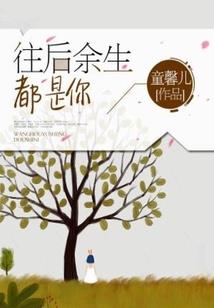 尘世笛仙