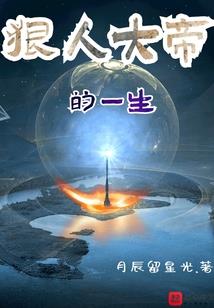 暮许潇湘一待几经年