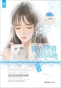 Boss凶猛：契约全能女友