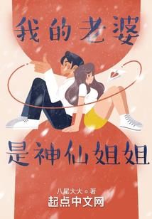 万古神帝之九色神凰