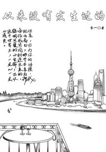 幻空：命定葵玄