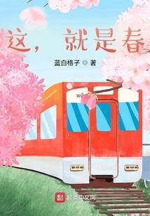 炫一世