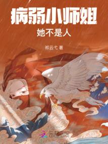 围剿心潮