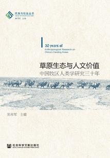 龙绯雪
