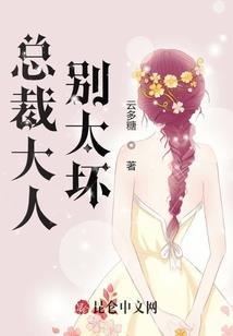仙法浩然