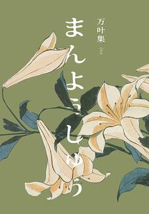 我的老师我的班
