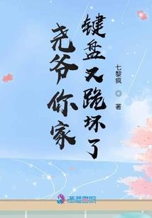 命袭之猎艳王朝