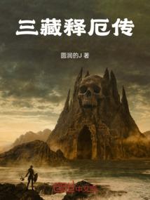 神光邪影
