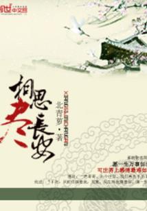 空雪余晖