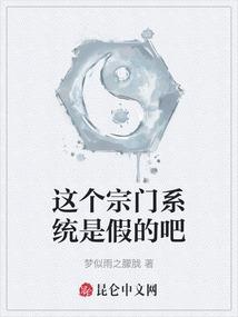 塑仙神尊