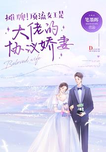 让我爱你就可以之命