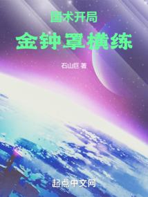 随身神泉有座岛