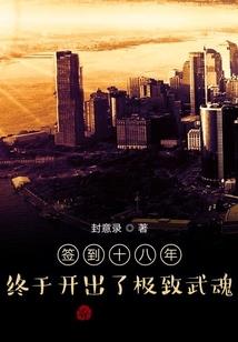 一首本草纲目，打开娱乐圈