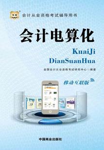 因为爱所以慈悲