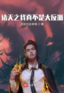 混沌阴阳道
