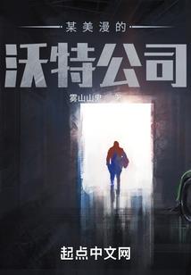 穿越兽世之兽夫大人太凶猛