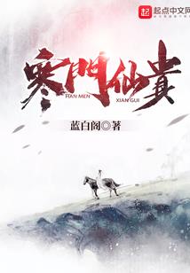 不朽掌控