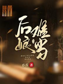 三见倾情