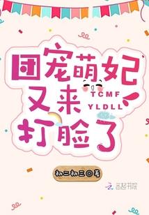 迷兽战