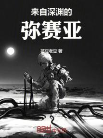 重生后嫁给前夫死对头，全家跪求我原谅