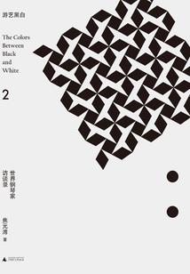 十里红妆之乱世烽火