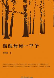 玄幻：别惹那个道士