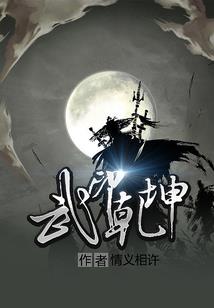 萧箐回来了