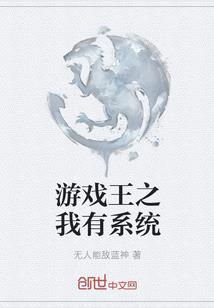 《九玉佩》