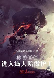 空天战骑