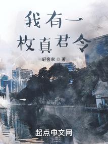 我的人生重新来一次
