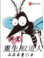 将军的弃后夫人