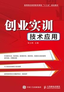 颠狂之月的重生