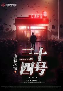 红坟之泽